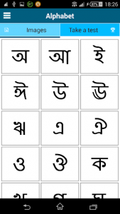 اسکرین شات برنامه Learn Bengali - 50 languages 5