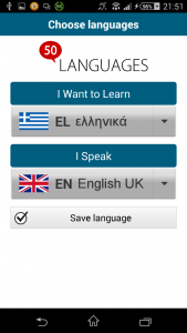 اسکرین شات 2 برنامه Learn Greek - 50 languages