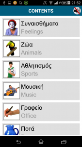اسکرین شات 7 برنامه Learn Greek - 50 languages