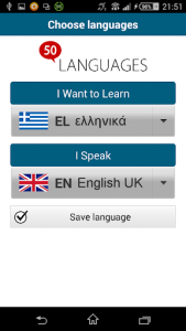 اسکرین شات برنامه Learn Greek - 50 languages 2