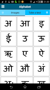 اسکرین شات برنامه Learn Hindi - 50 languages 5