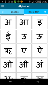 اسکرین شات 5 برنامه Learn Hindi - 50 languages