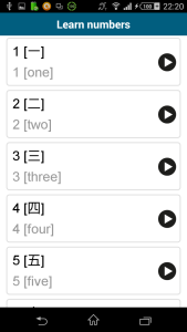 اسکرین شات 6 برنامه Learn Japanese - 50 languages