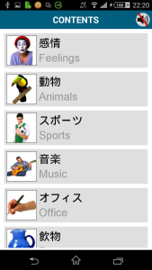 اسکرین شات 7 برنامه Learn Japanese - 50 languages