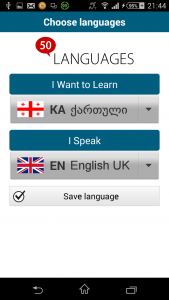 اسکرین شات برنامه Learn Georgian - 50 languages 2
