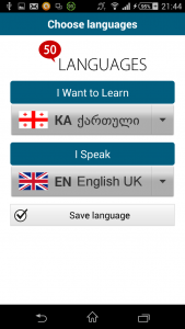 اسکرین شات 2 برنامه Learn Georgian - 50 languages