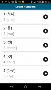 اسکرین شات 5 برنامه Learn Korean - 50 languages