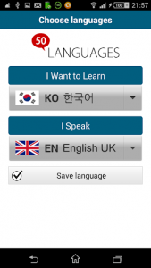 اسکرین شات برنامه Learn Korean - 50 languages 2