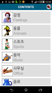 اسکرین شات برنامه Learn Korean - 50 languages 6