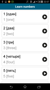 اسکرین شات 6 برنامه Learn Russian - 50 languages