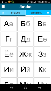 اسکرین شات 5 برنامه Learn Russian - 50 languages