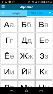اسکرین شات برنامه Learn Russian - 50 languages 5