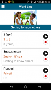 اسکرین شات 4 برنامه Learn Russian - 50 languages