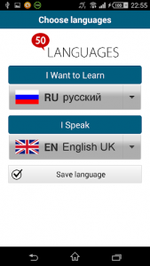 اسکرین شات برنامه Learn Russian - 50 languages 2