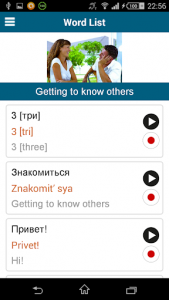 اسکرین شات برنامه Learn Russian - 50 languages 4