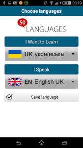 اسکرین شات برنامه Learn Ukrainian - 50 languages 1
