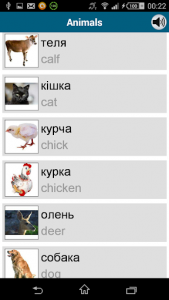 اسکرین شات برنامه Learn Ukrainian - 50 languages 7