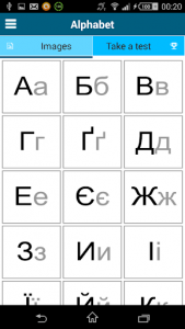 اسکرین شات برنامه Learn Ukrainian - 50 languages 4