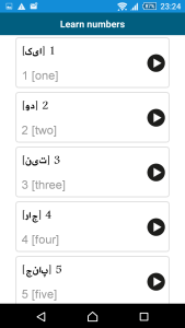 اسکرین شات 8 برنامه Learn Urdu - 50 languages