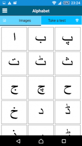 اسکرین شات برنامه Learn Urdu - 50 languages 7