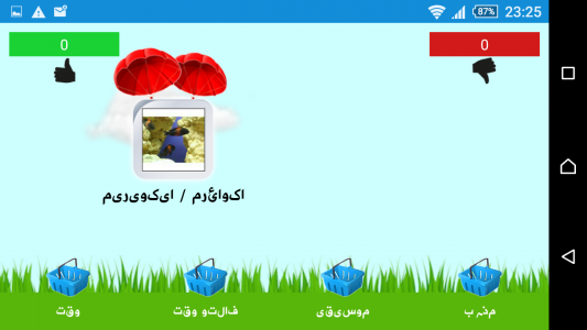 اسکرین شات 5 برنامه Learn Urdu - 50 languages