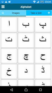 اسکرین شات 7 برنامه Learn Urdu - 50 languages