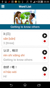 اسکرین شات برنامه Learn Chinese - 50 languages 4
