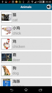 اسکرین شات برنامه Learn Chinese - 50 languages 7