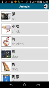 اسکرین شات 7 برنامه Learn Chinese - 50 languages