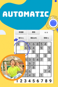 اسکرین شات بازی Tahoe Sudoku puzzle classic games free 3