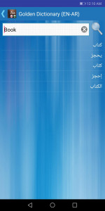 اسکرین شات 2 برنامه Golden Dictionary (EN-AR)