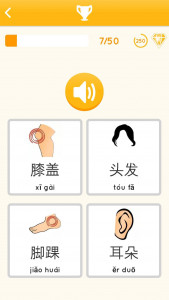 اسکرین شات بازی Learn Chinese for beginners 8