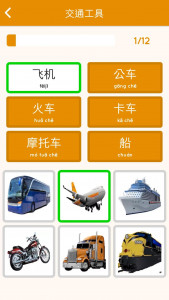 اسکرین شات بازی Learn Chinese for beginners 3