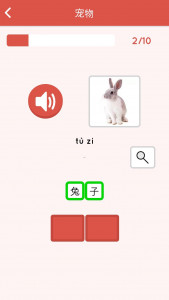 اسکرین شات بازی Learn Chinese for beginners 4
