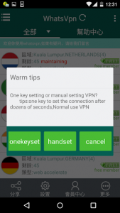 اسکرین شات 6 برنامه WhatsVPN--Free,Fast,Unlimited,