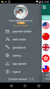 اسکرین شات 4 برنامه WhatsVPN--Free,Fast,Unlimited,