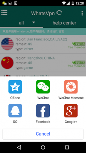 اسکرین شات 7 برنامه WhatsVPN--Free,Fast,Unlimited,