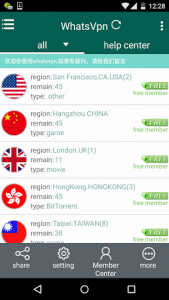 اسکرین شات 3 برنامه WhatsVPN--Free,Fast,Unlimited,
