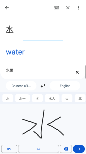 اسکرین شات 4 برنامه گوگل ترنزلیت - Google Translate