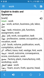 اسکرین شات برنامه Arabic Dictionary & Translator 2