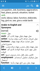 اسکرین شات برنامه Arabic Dictionary & Translator 5