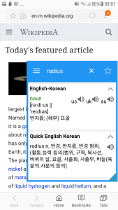 اسکرین شات برنامه Korean Dictionary & Translator 1