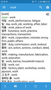 اسکرین شات برنامه Korean Dictionary & Translator 4