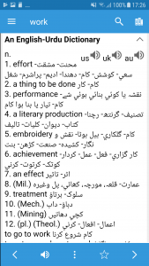 اسکرین شات برنامه Urdu Dictionary & Translator - 1