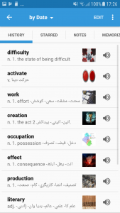 اسکرین شات برنامه Urdu Dictionary & Translator - 2
