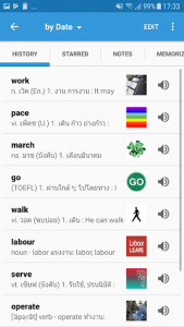 اسکرین شات برنامه Thai Dictionary & Translator 2