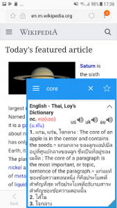 اسکرین شات برنامه Thai Dictionary & Translator 1