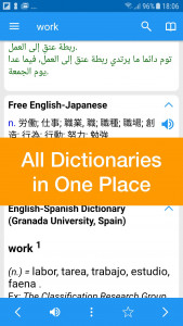 اسکرین شات 2 برنامه Dict Box: Universal Dictionary