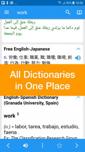 اسکرین شات برنامه Dict Box: Universal Dictionary 2