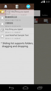 اسکرین شات برنامه Just Notepad for Android 2